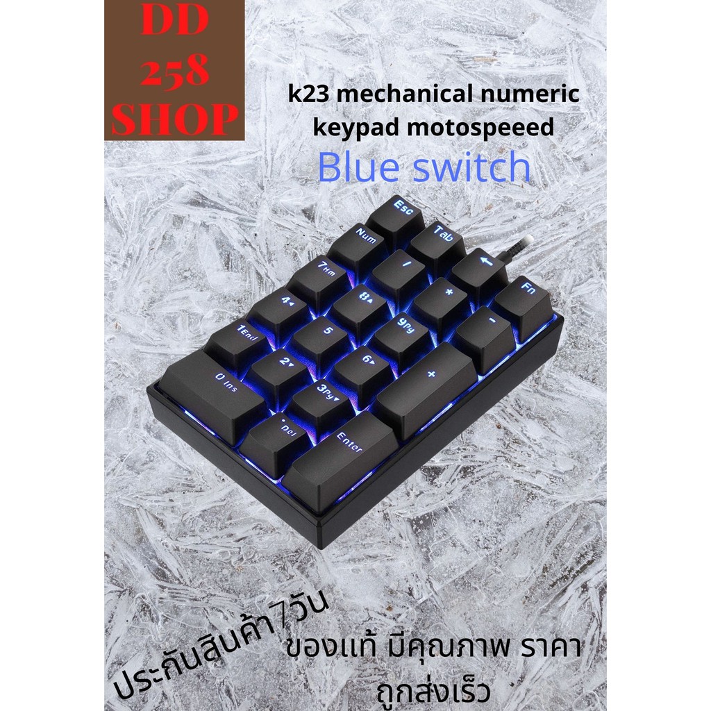 ภาพหน้าปกสินค้าMotospeed K23 OSU Mechanical Numeric Keypad Wired Mini Numpad LED Backlight Keyboard Extended Layout for (red switch) จากร้าน dd258_shop บน Shopee