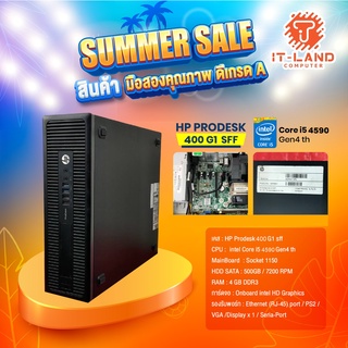 สินค้า HP Prodesk 400 G1 sff Core i5 4590 Gen4 th + พร้อมวินโดว์ 10 โปรแท้