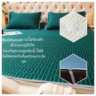 ภาพหน้าปกสินค้าผ้าปูที่นอนยางพาราแท้6ฟุต  ป้องกันไรฝุ่น แบคทีเรีย กันซึมเปื้อน ซักทำความสะอาดง่าย ที่เกี่ยวข้อง