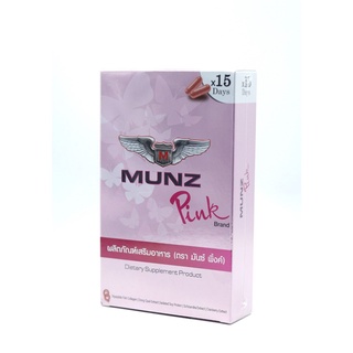 ไม่ระบุชื่อสินค้าหน้ากล่อง Munz Pink อาหารเสริมผู้หญิง 6แคปซูล