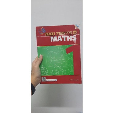 1001 TESTS IN MATHS 1 หนังสือข้อสอบคณิตศาสตร์ม.ปลาย อ.ทรงวิทย์ | Shopee ...