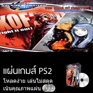 แผ่นเกมส์ PS2 - The King of Fighters 2000/2001