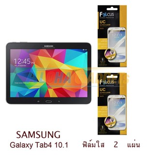 FOCUS ฟิล์มกันรอย Samsung Galaxy Tab 4 10.1 (ใส 2 แผ่น)