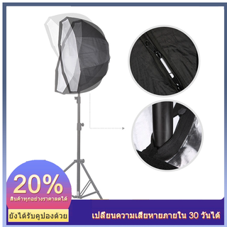 Godox 120cm / 47.2in Portable Octagon Softbox Umbrella Brolly Reflector for Speedlight