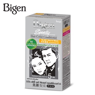 bigen-speedy-hair-color-conditioner