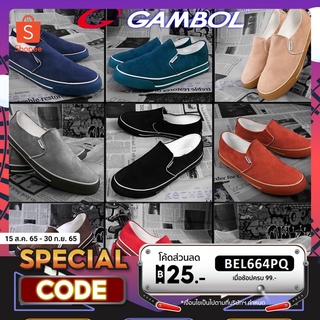 สินค้า รองเท้าผ้าใบแบบสวมผู้ชาย  รองเท้าหนัง หุ้มส้น gambol 82087 เบอร์ 40-43