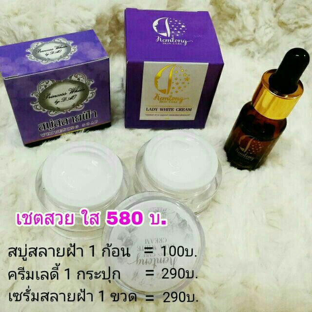 แท้-lady-white-cream-ครีมเลดี้-เซรั่ม-สบู่