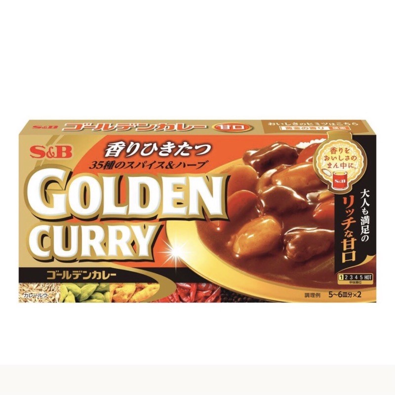 golden-curry-แกงกะหรี่ญี่ปุ่น-s-amp-b-มีให้เลือกเผ็ด-4-ระดับ-แกงกะหรี่สำเร็จรูป-สินค้านำเข้าจากญี่ปุ่น-product-of-japan