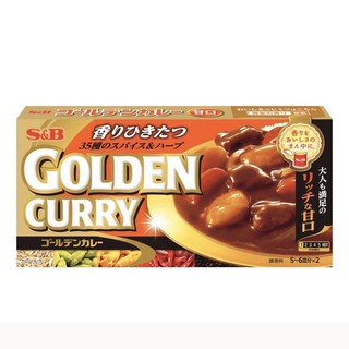 GOLDEN CURRY แกงกะหรี่ญี่ปุ่น S&amp;B มีให้เลือกเผ็ด 4 ระดับ แกงกะหรี่สำเร็จรูป สินค้านำเข้าจากญี่ปุ่น Product of JAPAN