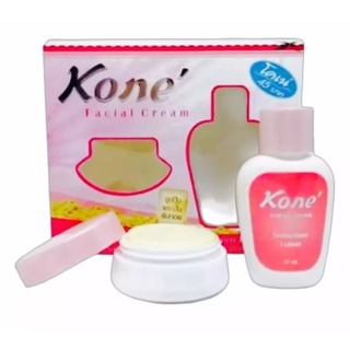 (1ชุุด)Kone Facial Cream ครีมโคเน่