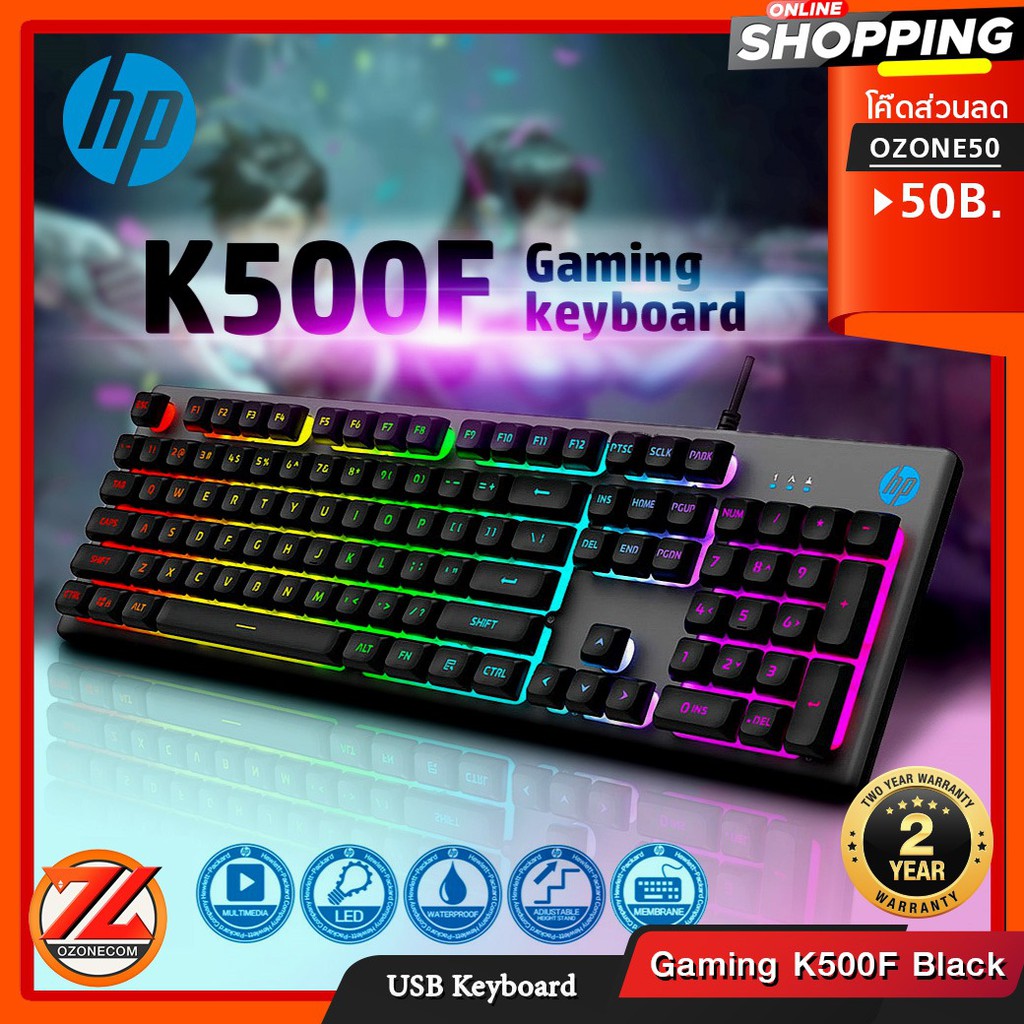 คีย์บอร์ด USB Keyboard HP Gaming K500F Black Shopee Thailand