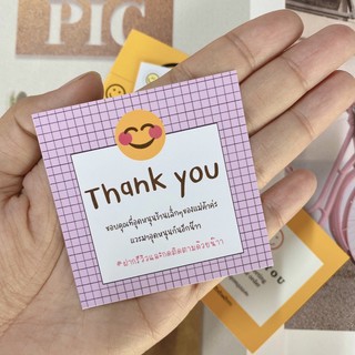 ภาพขนาดย่อของภาพหน้าปกสินค้าการ์ดขอบคุณลูกค้า thank you card ลายยิ้ม แผ่นละ 1 10แผ่น จากร้าน craft_house_by_numalee บน Shopee ภาพที่ 5