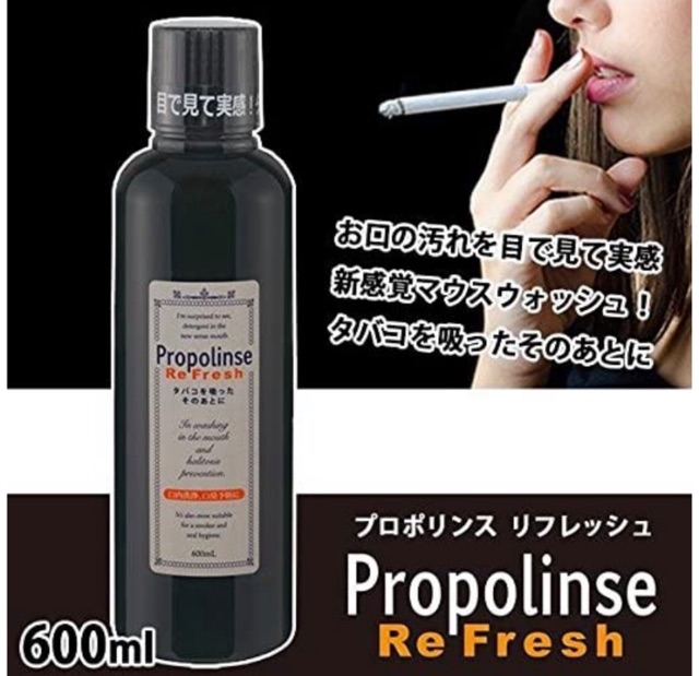 พร้อมส่ง-propolinse-น้ำยาบ้วนปาก-มีขายเฉพาะในญี่ปุ่น-ของแท้