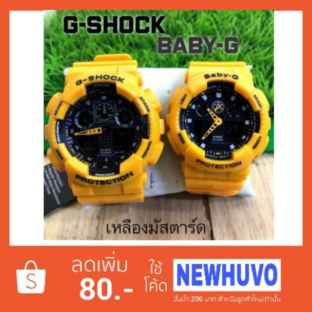 นาฬิกาสมาร์ทวอช-นาฬิกาโทรได้-g-shock-baby-g-นาฬิกาคู่รัก