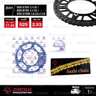 JOMTHAI ชุดโซ่สเตอร์ โซ่ ZX-ring (ZSMX) สีเหล็ก สเตอร์ดำใช้สำหรับ SUZUKI GSX-S750 / GSX-R750 L1- L8 / GSX-S1000 [17/43]