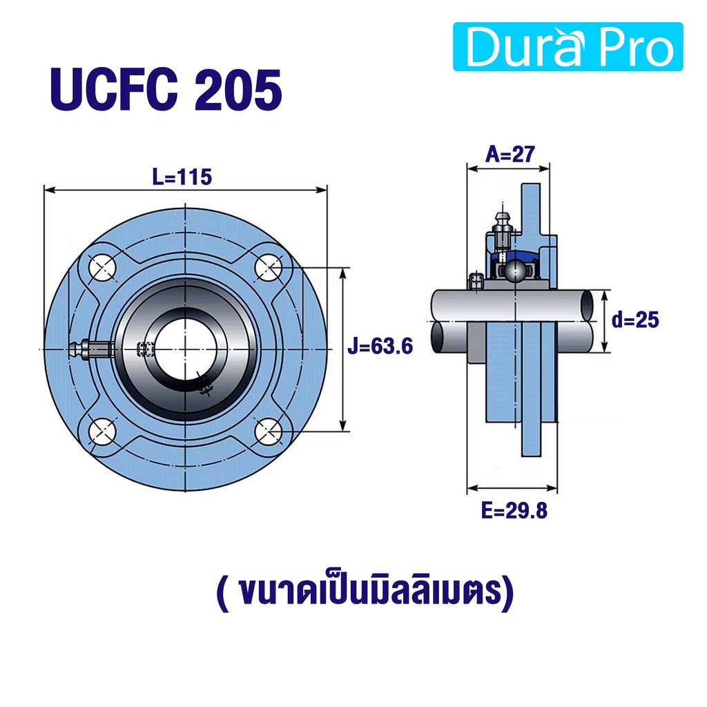 ucfc205-ucfc206-ucfc207-ucfc208-ucfc209-ucfc210-ตลับลูกปืนตุ๊กตา-สำหรับเพลามิล-bearing-units-uc-fc-ucfc-uc-ucf