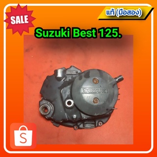 🔥ฝาครัช เบส125,Suzuki Best 125. ของแท้ (มือสอง)✌️