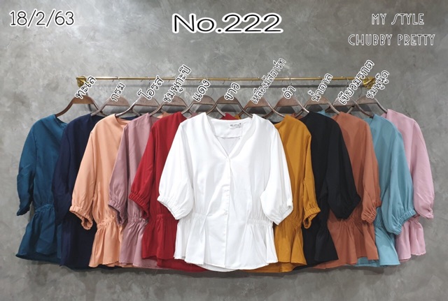 plus-size-อก46-เสื้อคอวีดึงยางจั๊มข้างเอว2ข้าง-ปลายแขนยางชายย้วยนิดๆทรงสวยคะ