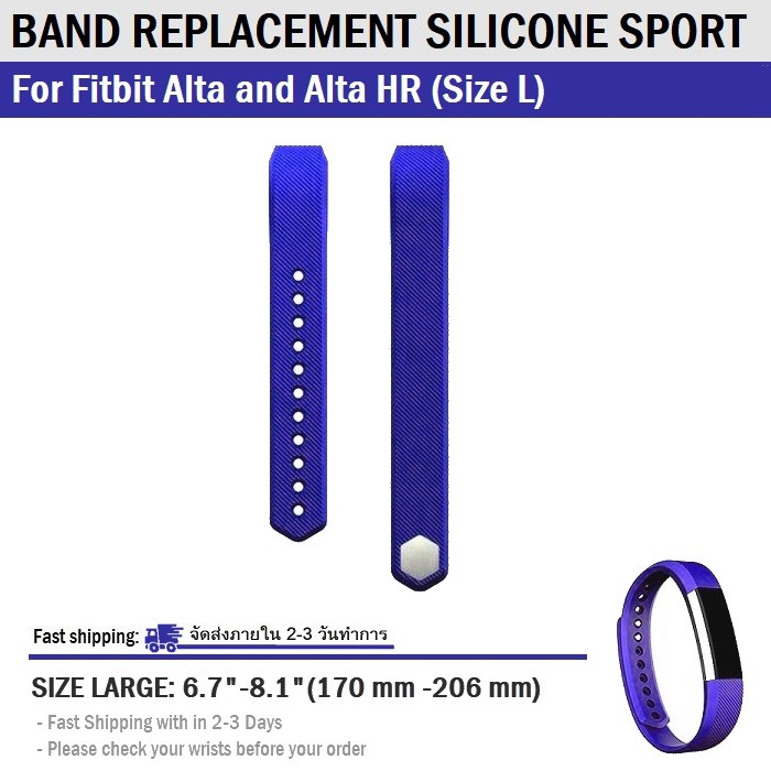 สาย-นาฬิกา-fitbit-alta-hr-or-fitbit-alta-size-s-l-replacement-sport-silicone-strap-band-size-s-l