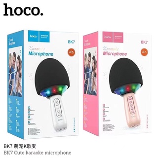 HOCO BK7  ไมค์คาราโอเกะ Hifi ไมโครโฟน สำหรับร้องเพลง Bluetooth 5.0 ไมโครโฟน