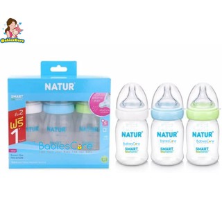 BabiesCare NATUR ขวดนมคอกว้าง SAMRT Biomimic PP ขนาด 5oz(แพ็ค 2 ฟรี 1)มาพร้อมจุกนมไซร์(S 4รู)เหมาะสำหรับเด็กทารก 0+เดือน