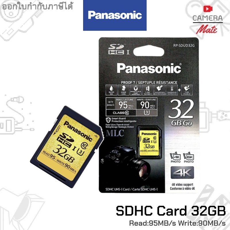 panasonic-sdhc-32gb-class-10-u3-r95m-w90m-การ์ด