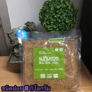 ไชโป๊หวานแม่กิมฮวย ชนิดฝอย 1 กิโลกรัม [พร้อมส่งตรงจากราชบุรี] photo