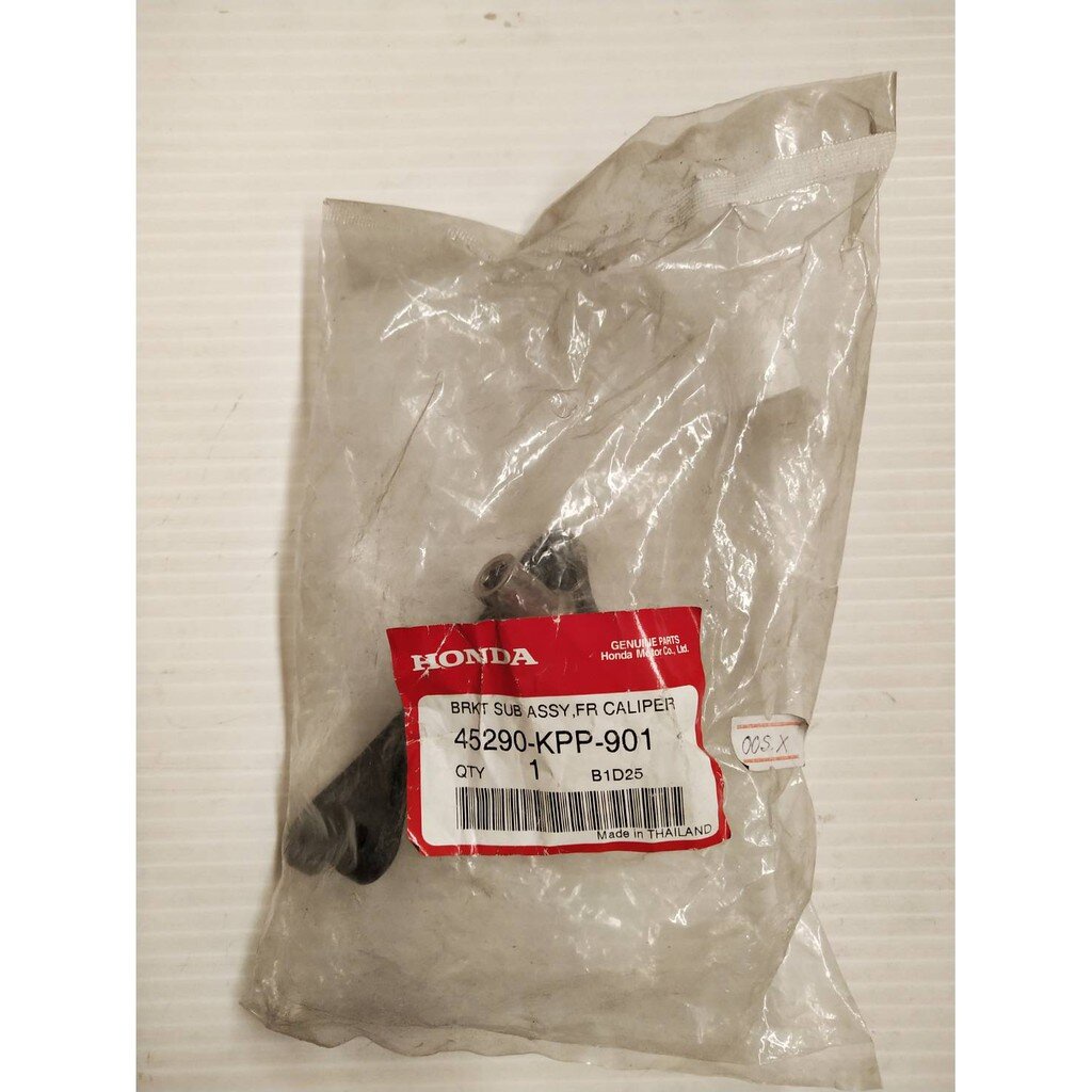45290-KPP-901 ชุดยึดแม่ปั้มเบรคหน้า CBR150 M,R(ปี2004-2019)/ โซนิค ...