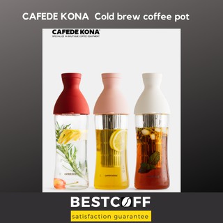 CAFEDE KONA ชุดทำกาแฟโคลด์บริว Cold brew coffee pot