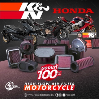 ไส้กรอง/ไส้กรองอากาศ/ไส้กรองอากาศรถมอเตอร์ไซค์ K&amp;N : HONDA AIR FILTER WRAP FORTY EIGHT TIRE