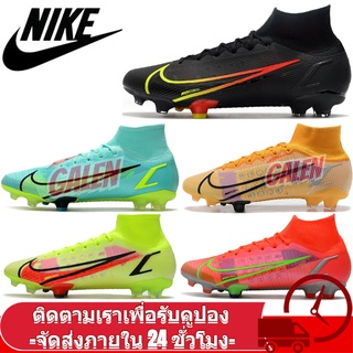 สินค้า รองเท้าฟุตบอล Nike Superfly 8 Elite FG เล็บรองเท้าฟุตบอล รองเท้าฟุตบอล รองเท้าสตั๊ดหุ้มข้อ ยี่ห้อ