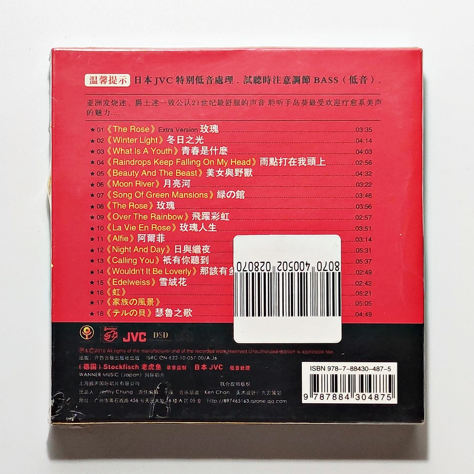 cd-เพลง-aoi-teshima-best-gift-cd-audio-เธอให้เสียงเป็น-เซยู-ในภาพยนตร์อนิเมะของ-studio-ghibli