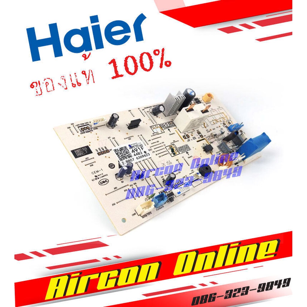 แผงบอร์ด-indoor-pcb-board-แอร์-hair-รุุ่น-hsu-10ctc-hsu-10ctb-hsu-10-13-ctr-n-h-v-part-no-a0011800-491f