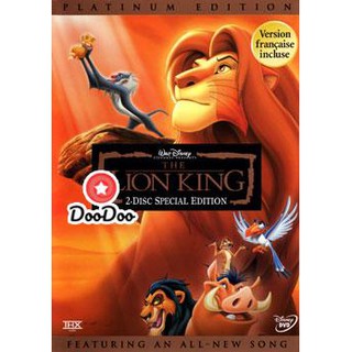 หนัง DVD THE LION KING เดอะ ไลอ้อน คิง