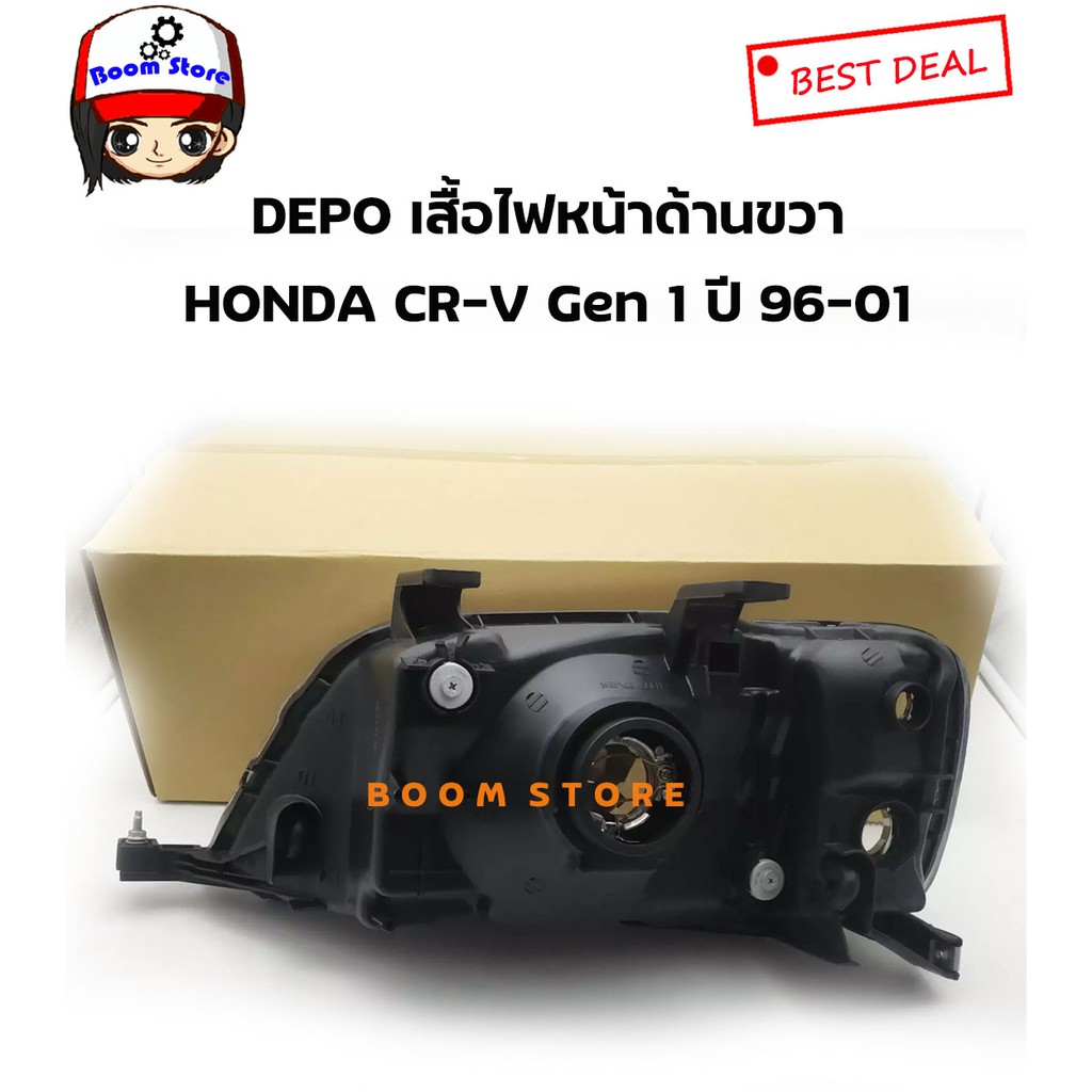 depo-เสื้อไฟหน้าข้างขวา-honda-crv-g1-ปี-96-01