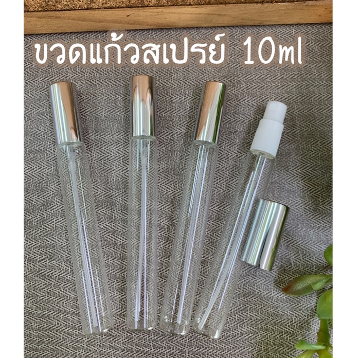 ขวดสเปรย์10ml-ปากกาใสฝาเงินทึบ-โหล