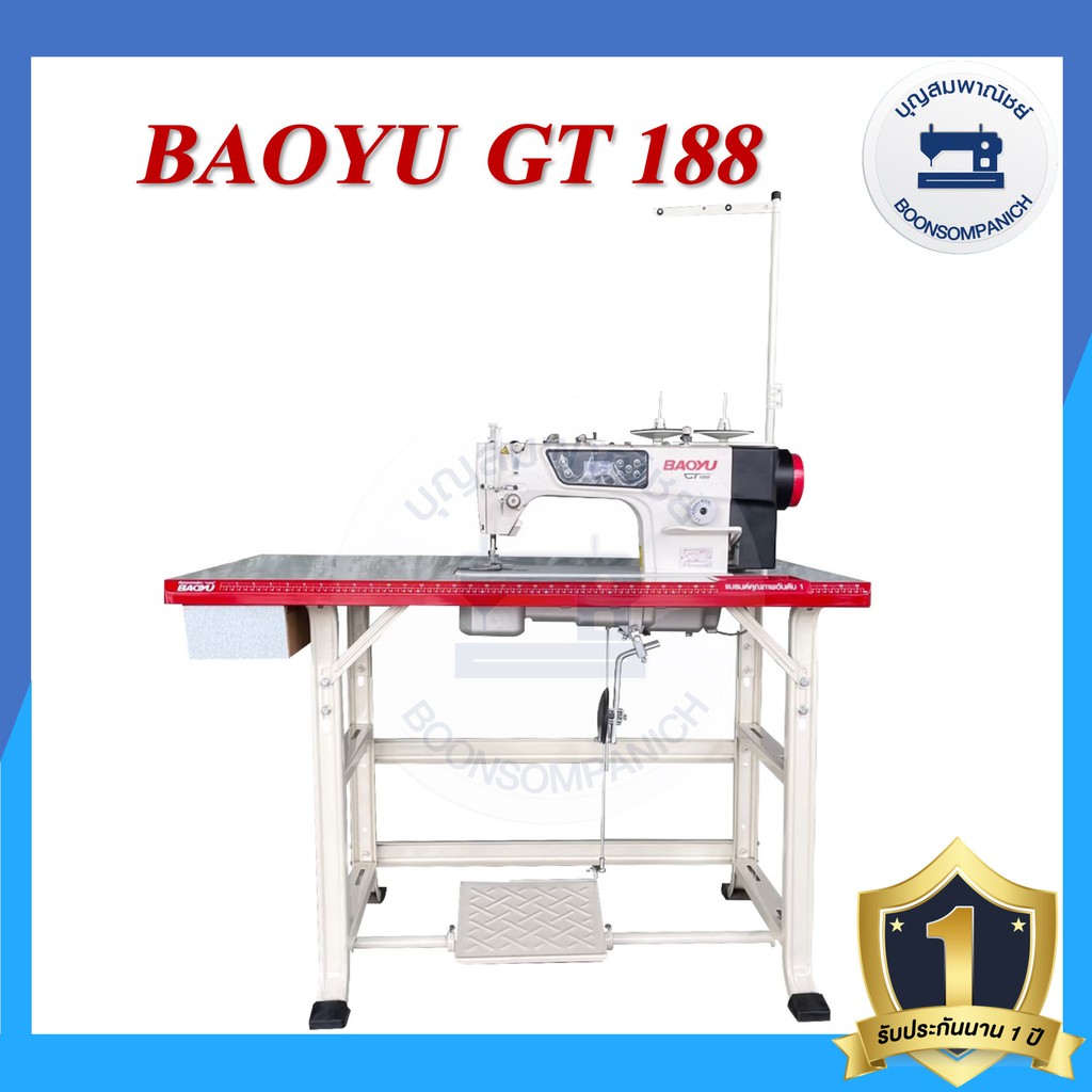 จักรเย็บอุตสาหกรรมไดเร็ค-baoyu-gt188-ตัดด้ายอัตโนมัติ-ประหยัดไฟ-จักรเข็มเดี่ยว-จักรเย็บอุตสาหกรรมแจ๊ค-จักรเย็บ-ราคาถูก