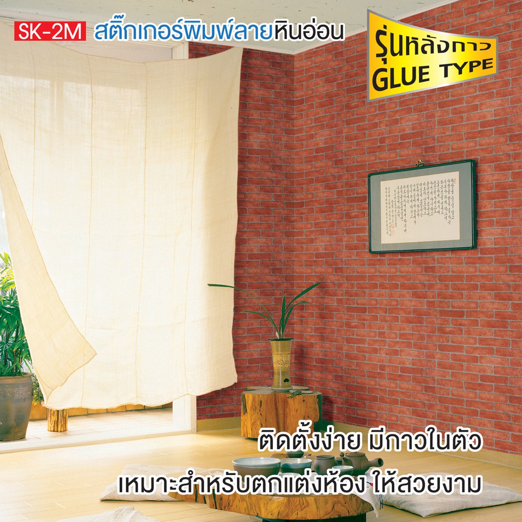 ลดพิเศษ-สติ๊กเกอร์พิมพ์ลายหินอ่อน-สติกเกอร์ติดผนัง-ติดเคาน์เตอร์ครัว-ติดเฟอร์นิเจอร์