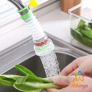 Ahlanya พร้อมส่งหัวต่อก๊อกน้ำ หัวต่อกันน้ำกระเด็น ก๊อกต่อหมุนได้ 360 องศา  Faucet filter