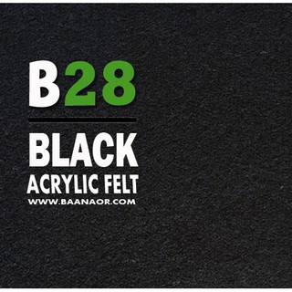 B28 ผ้าสักหลาด สองหน้า เนื้อนิ่ม ตัดแบ่งขนาดชิ้นเล็ก จำนวน 1 ชิ้น Acrylic Felt Craft Sewing Felt Fabric