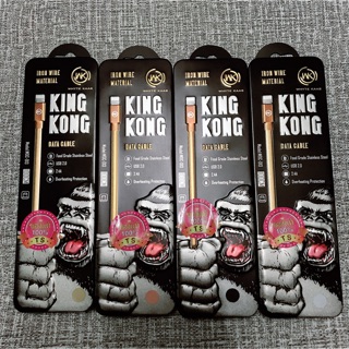 สายชาร์จ Kingkong iPhone5/6/7/8/X ของแท้ 100%