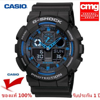 ภาพหน้าปกสินค้ามีของ พร้อมส่งทันที! นาฬิกาCasio G-SHOCK （GA-100-1A2DR）แท้ 100% ประกัน 1ปี ซึ่งคุณอาจชอบสินค้านี้