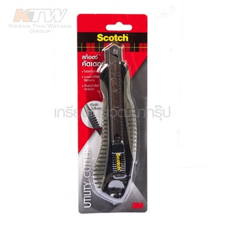 3M Scotch คัตเตอร์ สีดำรุ่น 45L ใบมีดทำจากสแตนเลสคุณภาพดี ระบบออโต้ล็อคใบมีดในระดับที่ต้องการใช้งานได้อัตโนมัติ ดีเยี่ยม