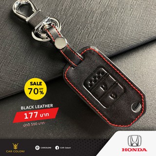 เคสกุญแจรีโมทรถยนต์ เคสหนัง ปลอกหนัง Black Leather ยี่ห้อ Honda Jazz GK