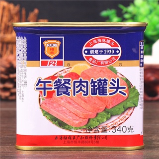 แฮมหมูกระป๋อง แฮมเนื้อหมู เนื้อสัมผัสเนียนนุ่ม หอมกลิ่นเครื่องเทศ 上海梅林午餐肉罐头340g