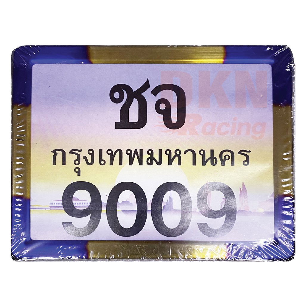 ผลิตในไทย-กรอบป้ายทะเบียน-แสตนเลส-ไทเท-เงิน-ทอง-สำหรับมอเตอร์ไซค์-งานคุณภาพ-ราคา-ชิ้น-dkn-racing-กรอบป้ายทะเบียนมอไซค์