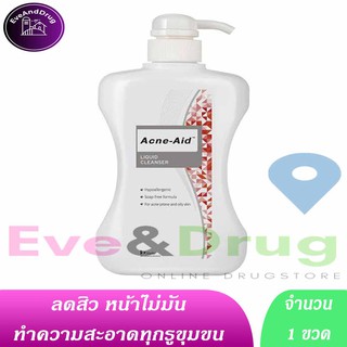 แพคใหม่แล้ว Acne-Aid 500ml ( 1ขวด) สีแดง Liquid Cleanser แอคเน่-เอด ลิควิด คลีนเซอร์ ปัญหาสิว acne aid