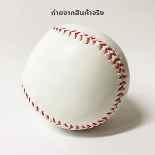 ภาพขนาดย่อของภาพหน้าปกสินค้า(ส่งจากไทย)-ลูกเบสบอล สําหรับออกกําลังกาย เหมาะสำหรับฝึกซ้อม No.9 จากร้าน lame_shop บน Shopee ภาพที่ 1