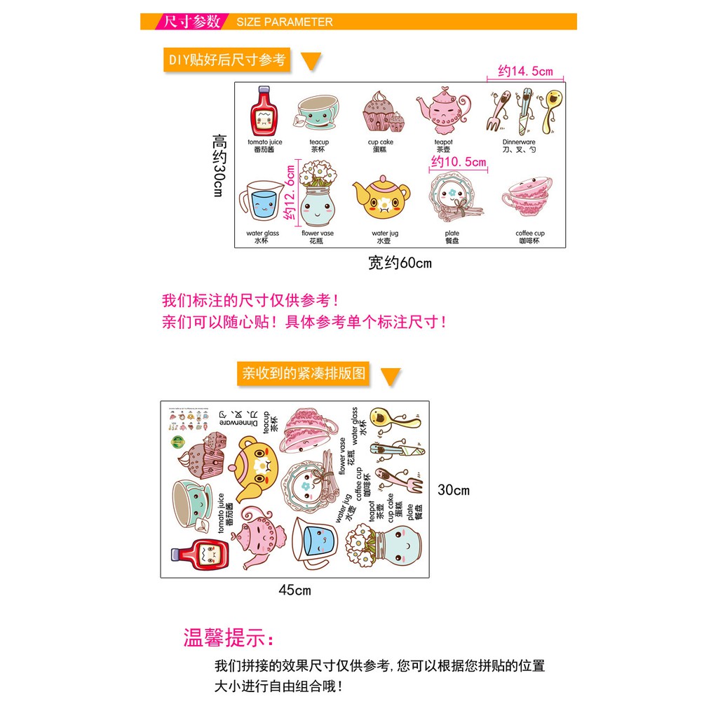 ตู้เย็นห้องครัว-การตกแต่งห้อง-สติกเกอร์ผนังโปร่งใสสี