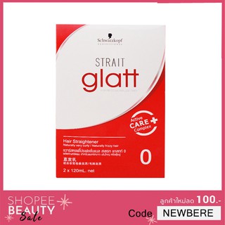 ผลิตภัณฑ์ยืดผม Schwarzkopf Professional Strait Glatt 0 โปรเฟชชั่นเนล สเตรท แกลทท์ 0 120มล.  0661